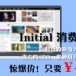 管家婆正版管家2025